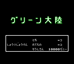 ワイリー＆ライトのロックボード - レトロゲームの殿堂 - atwiki